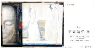 20120110_k.jpg