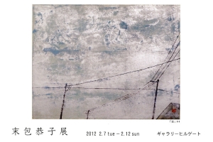 20120207_k2.jpg