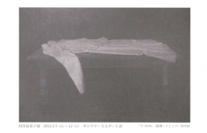 20120207_k.jpg
