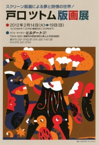 20120214_k.jpg
