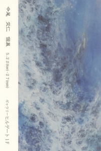 20120522_k1.jpg