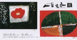 20120605_k1.jpg