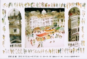 20120612_k1.jpg