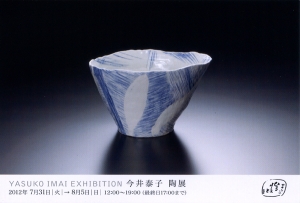 20120731_k2.jpg