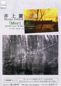 20120807_k.jpg