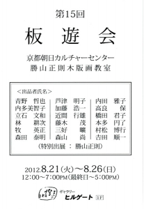 20120821_k1.jpg