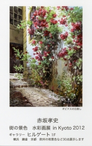 20121002_k1.jpg