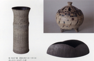 20121002_k2.jpg