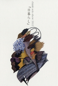20121016_k2.jpg