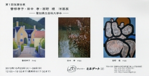 20121023_k1.jpg