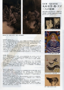 20121113_k.jpg