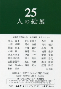 20121127_k.jpg