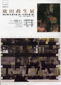 20121204_k.jpg