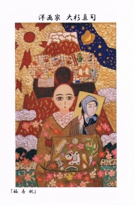 大杉真司舞妓展 表