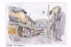 伊藤隆 水彩画展ー町並彩歩ー表