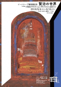 司修展ＤＭ　画質下げた