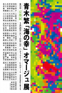 11329992_473473732807101_6489714405940523105_n.jpg