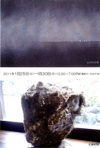 20110125_k1.jpg