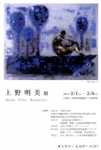 20110201_k1.jpg
