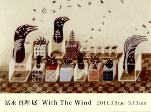20110308_k2.jpg