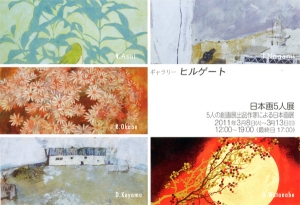 20110308_k.jpg