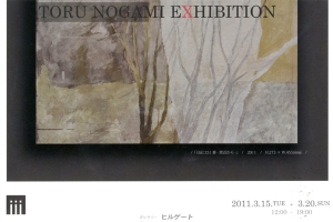 20110315_k.jpg