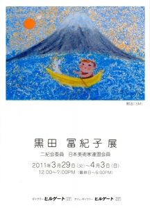 20110329_k.jpg