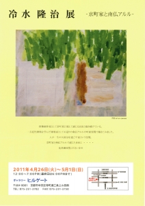 20110426_k1.jpg
