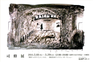 20110510_k2.jpg