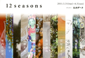 20110531_k.jpg