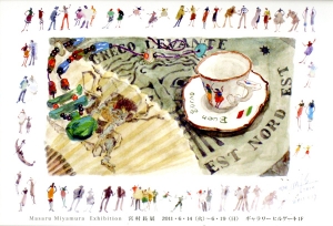 20110614_k1.jpg