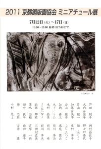20110712_k.jpg