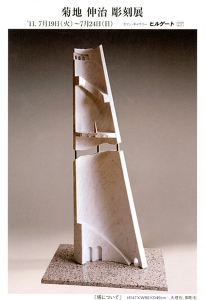 20110719_k2.jpg