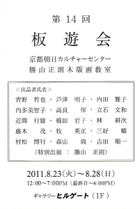 20110823_k1.jpg