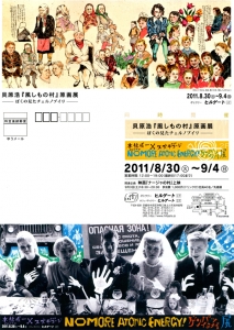 20110830_k.jpg