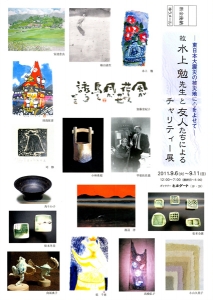 20110906_k.jpg