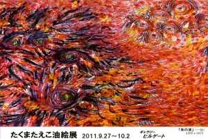 20110927_k1.jpg