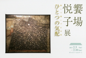 20130205_k1.jpg