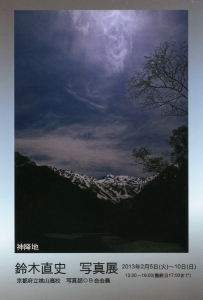 20130205_k2.jpg
