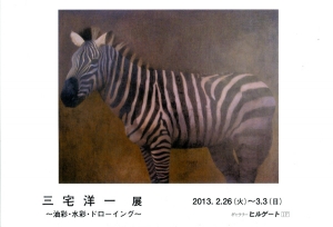 20130226_k1.jpg