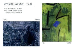 20130305_k1.jpg