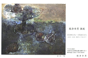 20130319_k1.jpg