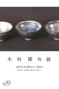 20130326_k2.jpg