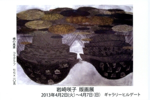 20130402_k2.jpg