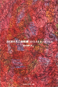20130409_k1.jpg