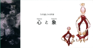 20130409_k2.jpg