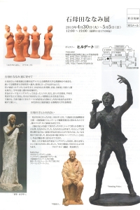 20130430_k1.jpg