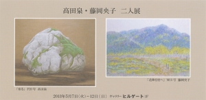 20130507_k1.jpg