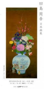 20130604.jpg