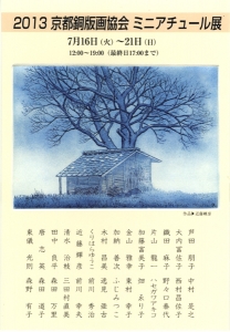 20130716_k12.jpg
